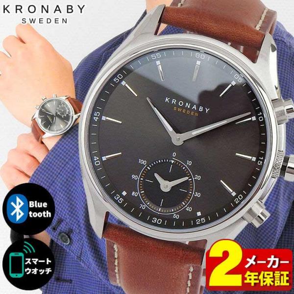 KRONABY バンド BOX訳あり クロナビー スマートウォッチ KRONABY バンド BOX訳あり クロナビー スマートウォッチ
