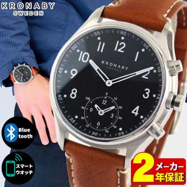 KRONABY クロナビー スマートウォッチ コネクトウォッチ APEX KRONABY クロナビー スマートウォッチ コネクトウォッチ APEX