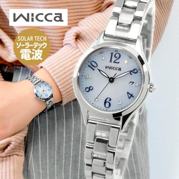 wicca お取り寄せ シチズン ウィッカ 腕時計 レディース wicca お取り寄せ シチズン ウィッカ 腕時計 レディース