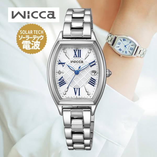 wicca（ウィッカ） シチズン ソーラーテック電波時計 腕時計 アナログ