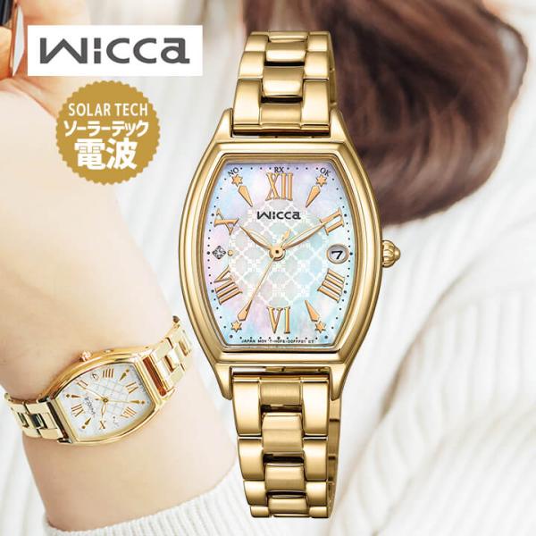 wicca（ウィッカ） シチズン ソーラーテック電波時計 腕時計 アナログ