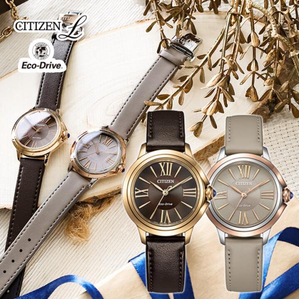 CITIZEN L シチズン エル ROUND Collection レディース エコドライブ