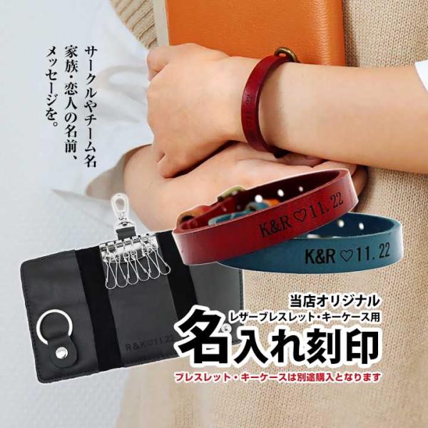 tokeiten_leather-naire