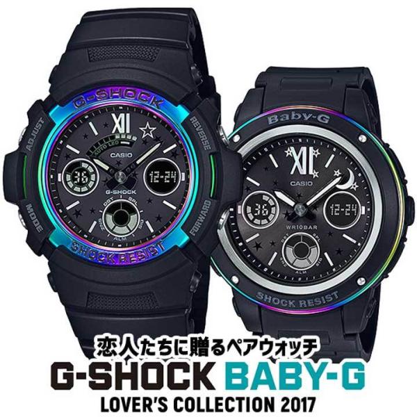 G-SHOCK & BABY-G LOV-18B-4JR ペアウォッチ新品未使用 G-SHOCK 未使用品｜カシオ LOV-18B-4JR Baby-G ラバーズ