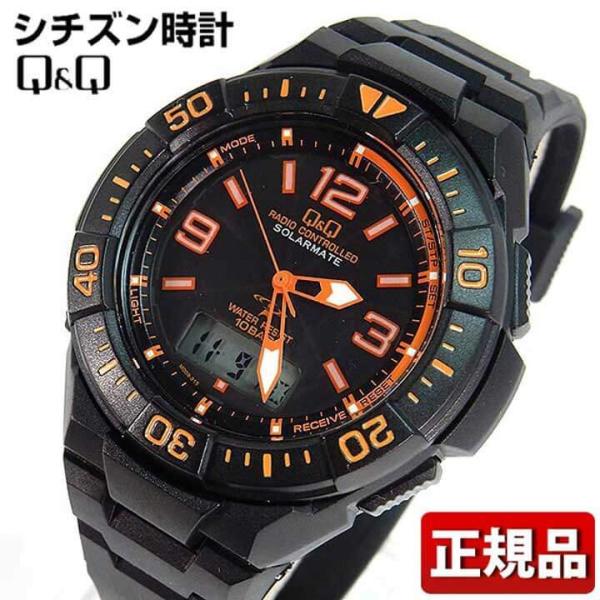 ポイント最大8倍 電波時計 シチズン 腕時計 メンズ レディース 電波 電波ソーラー Q Q Citizen ソーラー デジタル 防水 Md06 315 腕時計 メンズ アクセの加藤時計店 通販 Paypayモール