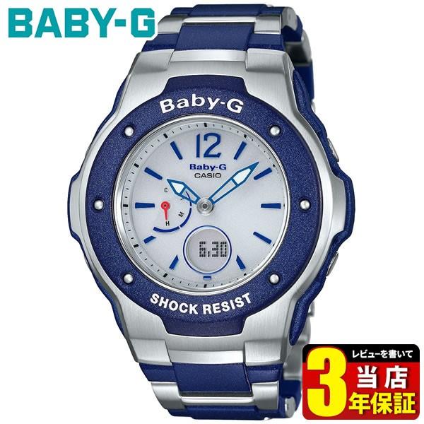 BABY-G ポイント最大6倍 カシオ Baby-G ベビーG Tripper トリッパー 