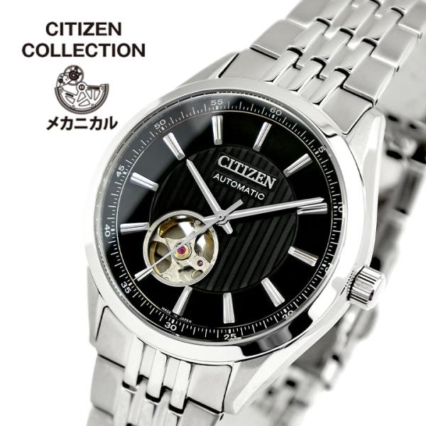 CITIZEN COLLECTION お取り寄せ シチズン コレクション クラシック