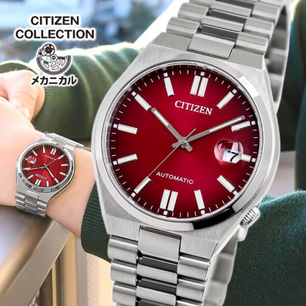 CITIZEN COLLECTION お取り寄せ シチズン コレクション TSUYOSA