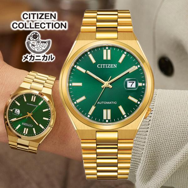 CITIZEN COLLECTION シチズン コレクション TSUYOSA Collection