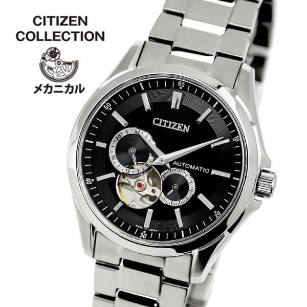 CITIZEN COLLECTION お取り寄せ シチズン コレクション メンズ