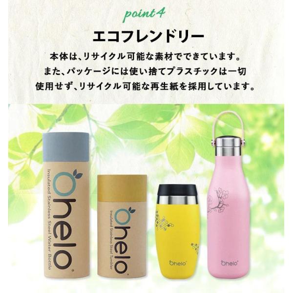 Ohelo オヘロ Ohelo 炭酸ok 水筒 ステンレスボトル 500ml おしゃれ かわいい 大人 ホット クール ブラック 黒 ホワイト 白 ピンク イエロー 黄 シルバー ブルー Buyee Buyee 일본 통신 판매 상품 옥션의 대리 입찰 대리 구매 서비스