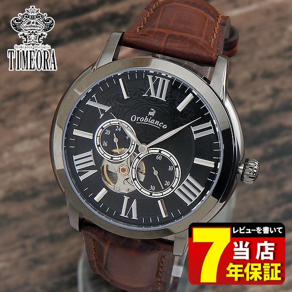 ポイント最大17倍 Orobianco オロビアンコ 時計 機械式 メカニカル 自動巻き Or 0035 3 Romantiko メンズ 腕時計 正規品 茶 ブラウン 黒 ブラック 腕時計 メンズ アクセの加藤時計店 通販 Paypayモール