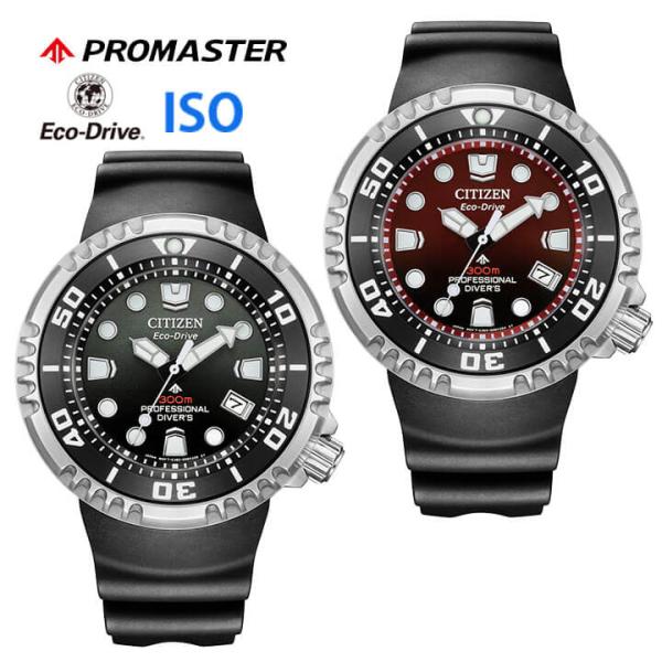 MARINE シチズン プロマスター MARINEシリーズ BN1024-01E