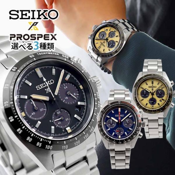 tokeiten_prospex-select4 tokeiten_prospex-select4