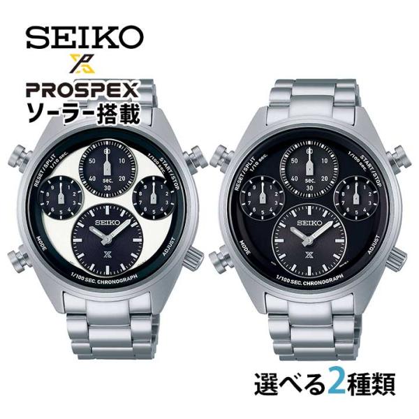 SPEEDTIMER お取り寄せ セイコー プロスペックス スピード SPEEDTIMER お取り寄せ セイコー プロスペックス スピード