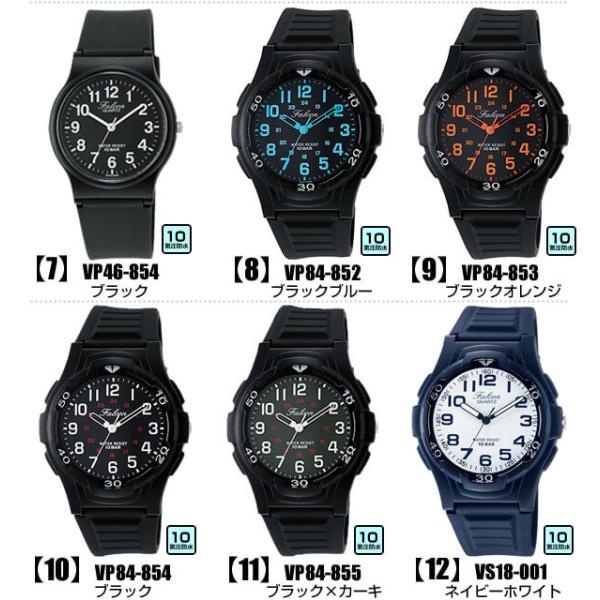 ポイント最大8倍 レビューを書いてネコポス送料無料 腕時計 シチズン 時計 Q Q メンズ レディース 防水 ポイント消化 ギフト おすすめ Buyee Buyee Japanese Proxy Service Buy From Japan Bot Online