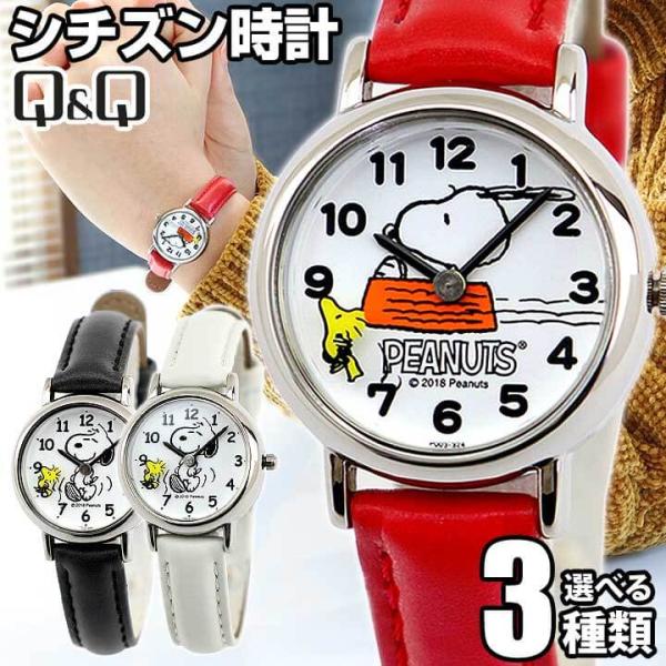 CITIZEN シチズン 時計 腕時計 Q&Q レディース キッズ ウォッチ CITIZEN シチズン 時計 腕時計 Q&Q レディース キッズ ウォッチ