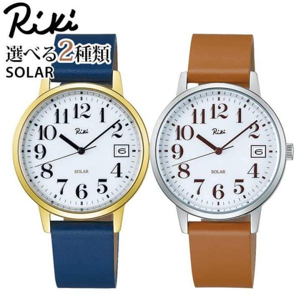 Riki(ALBA) お取り寄せ セイコー アルバ リキ SEIKO ALBA Riki Riki(ALBA) お取り寄せ セイコー アルバ リキ SEIKO ALBA Riki