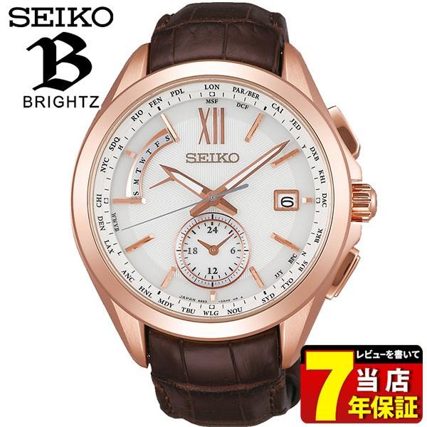 ポイント最大12倍 Brightz ブライツ Seiko セイコー ソーラー電波時計 Saga252 メンズ 腕時計 国内正規品 ホワイト 革ベルト クロコダイル 腕時計 メンズ アクセの加藤時計店 通販 Paypayモール