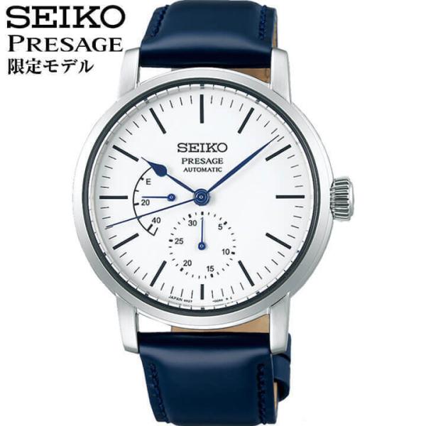 PRESAGE プレザージュ SEIKO セイコー レザー 自動巻き プレステージ