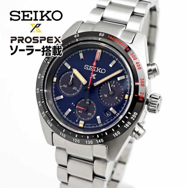 PROSPEX セイコー腕時計 プロスペックス メンズ seiko スピード