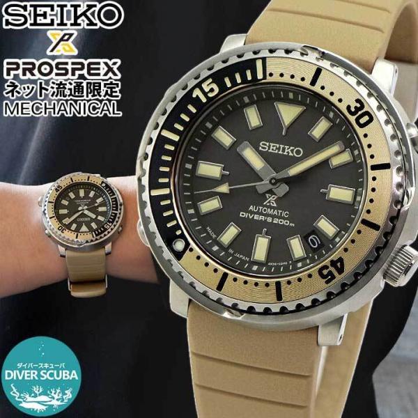 tokeiten_sbdy089 tokeiten_sbdy089