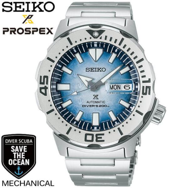 マ*ル様 Seiko 　プロスペックス　ダイバー200m防水ソーラー使用感あり tokeiten_sbdy105