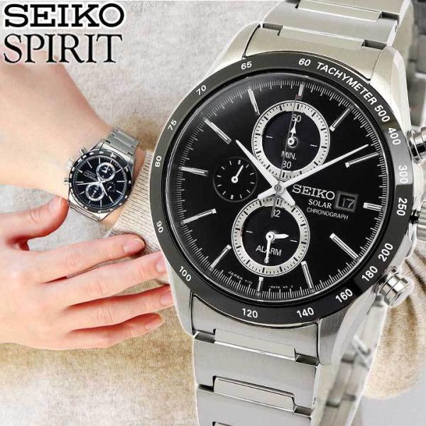 セイコー スピリット 腕時計 SEIKO SPIRIT ソーラー クロノグラフ 