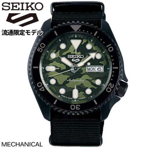 Street Style お取り寄せ SEIKO セイコー 5SPORTS ファイブスポーツ 5