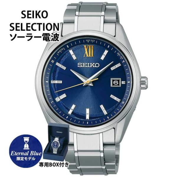 SEIKO SELECTION セイコー セイコーセレクション メンズ 腕時計 時計