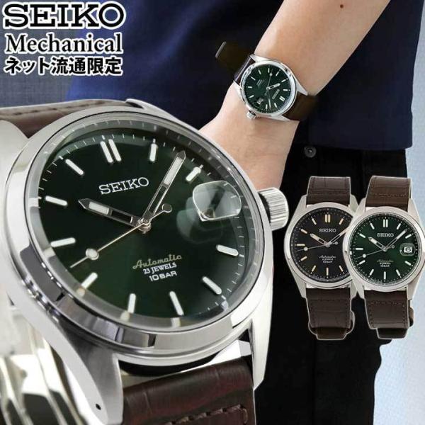tokeiten_seiko-mechanical3