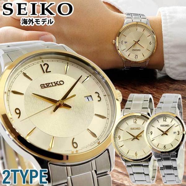 tokeiten_seiko-select-im3