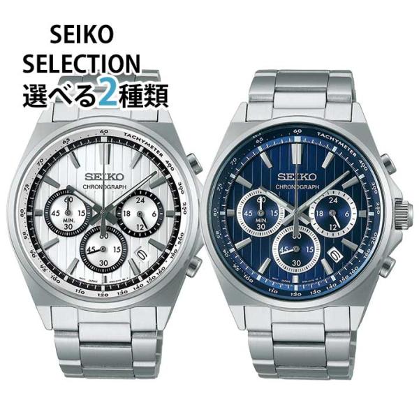 セイコー セレクション SEIKO クロノグラフ SEIKO SELECTION】ファッション性に優れたクロノグラフ - チック