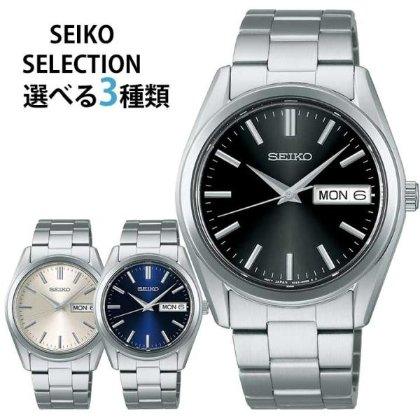 セイコーセレクション large.png?utime=1694065198