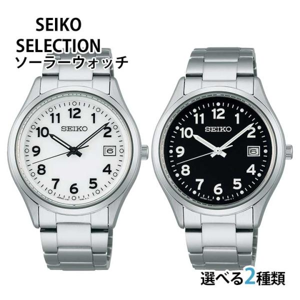 tokeiten_seiko-sl-solar17