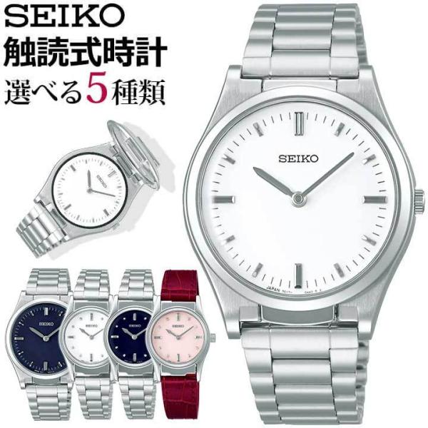 ♪【美良品】SEIKO □レディース腕時計□PRESAGE□文字盤白□909 ♪【美良品】SEIKO □レディース腕時計□PRESAGE□文字盤白□909