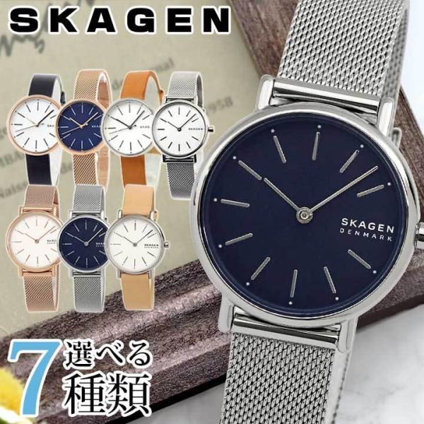 新品 スカーゲン ブルー レディース 楽天市場】SKAGEN スカーゲン 腕時計 レディース HORIZONT ホリゾント