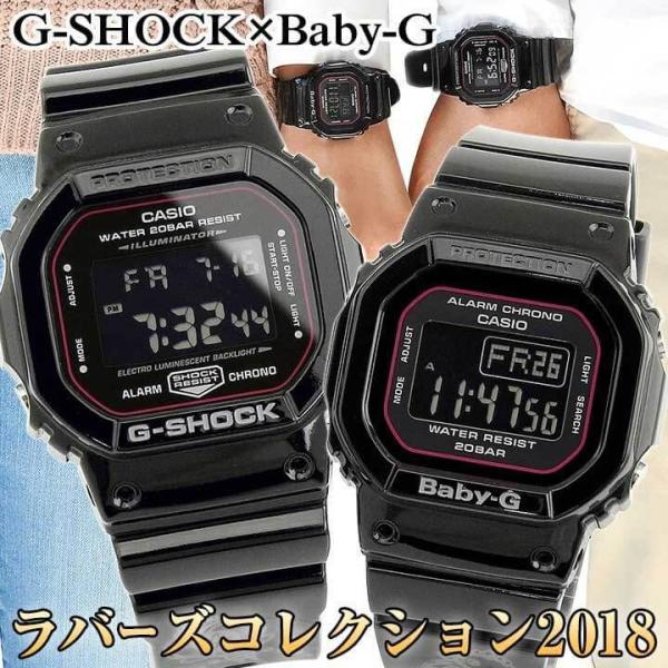 CASIO（カシオ） ポイント最大6倍 LOVERS COLLECTION ラバーズ