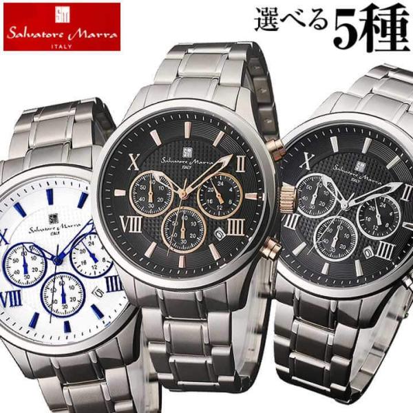 Salvatore Marra サルバトーレマーラ Sm15102 メンズ 腕時計 メタル