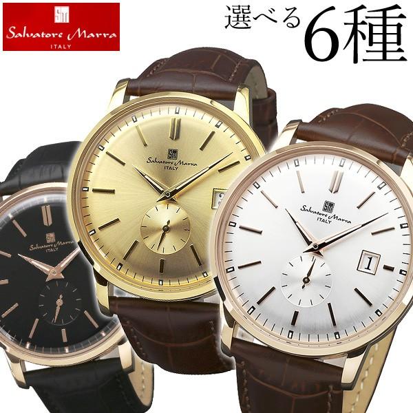 サルバトーレ・マーラ（SALVATORE MARRA） SM15108 メンズ 腕時計 革