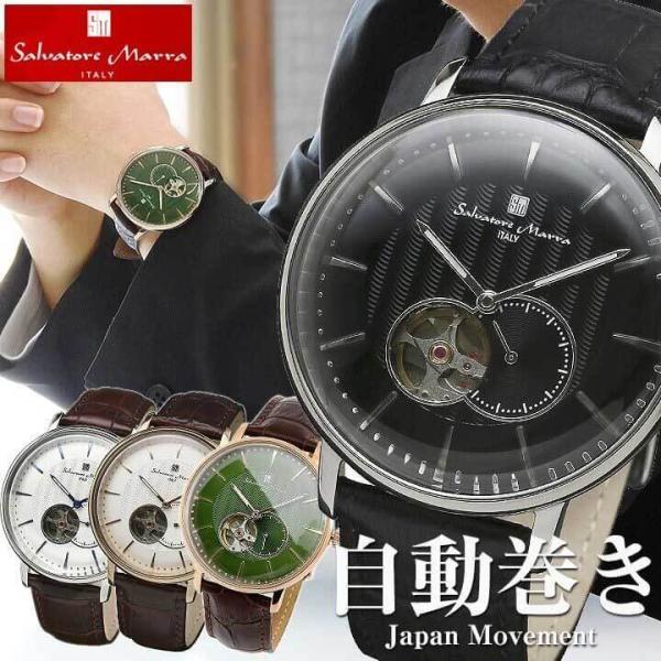 サルバトーレ・マーラ（SALVATORE MARRA） お取り寄せ 雑誌掲載モデル