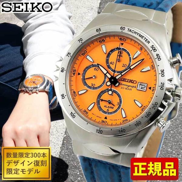SEIKO（セイコー） セイコー腕時計 メンズ マッキナスポルティーバ