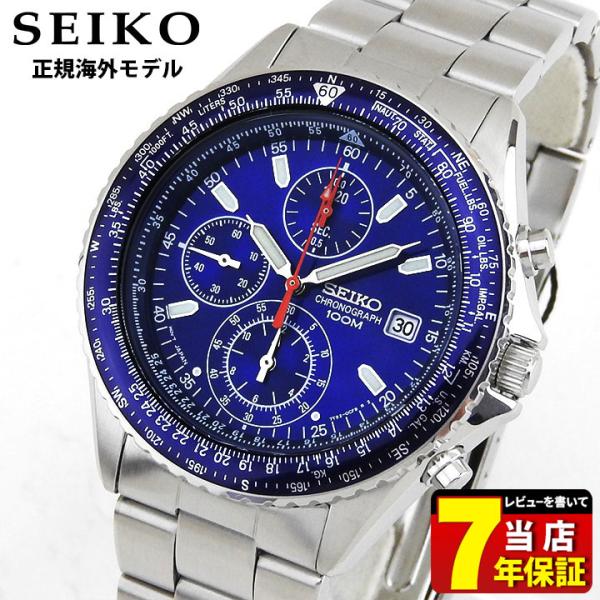 セイコー 腕時計 レビュー7年保証 クロノグラフ 逆輸入 Seiko Snd255pc パイロット クロノグラフ ブルー系 Seiko 正規海外モデル ギフト 贈り物 Buyee Buyee 提供一站式最全面最專業現地yahoo Japan拍賣代bid代拍代購服務 Bot Online