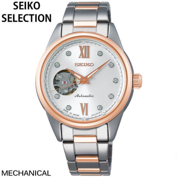  SEIKO ZCR[ZNV  SSDE010 fBXC fB[X rv Ki Vo[ sNS[h