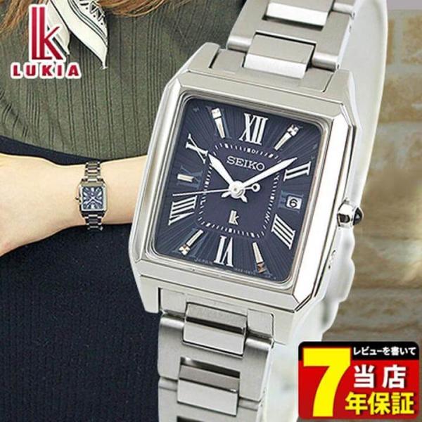 小物入れ付 セイコー ルキア 腕時計 Seiko Lukia ソーラー電波時計 電波 ソーラー レディース 限定モデル Ssvw105 国内正規品 ネイビー Buyee Buyee Japanese Proxy Service Buy From Japan Bot Online