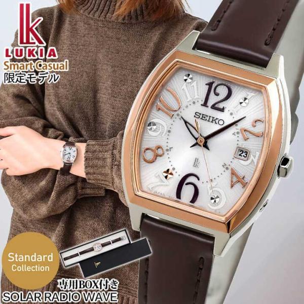 Standard Collection セイコー腕時計 レディース seiko ルキア 時計