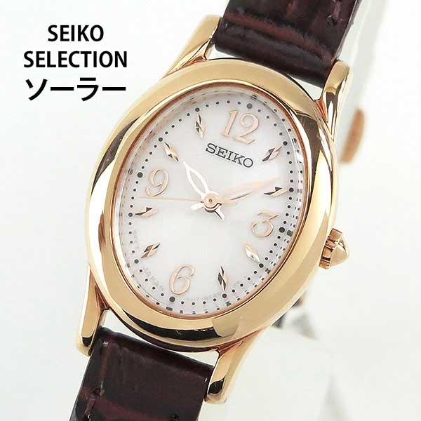 SEIKO お取り寄せ セイコーセレクション SELECTION 腕時計