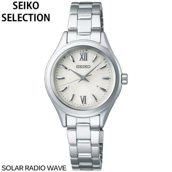 SEIKO お取り寄せ セイコー セレクション ソーラー電波