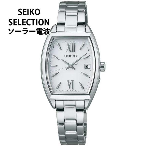 tokeiten_swfh125