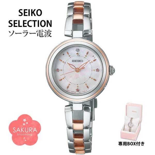 SEIKO SELECTION セイコー セレクション 2025 SAKURA Blooming 桜